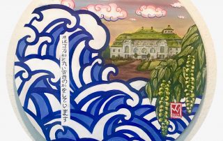 Runde Leinwand. Eine große Welle im Stil der japanischen Grafik steuert auf die Kaiser-Friedrich-Halle zu. Im Vordergrund sieht man das Siegel des Künstlers sowie der Zweig einer kaukasischen Flügelnuss als Hommage an den vor einigen Jahren gefällten Nussbaum vor der Halle.